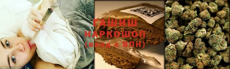 ГАШИШ Изолятор  Венёв 