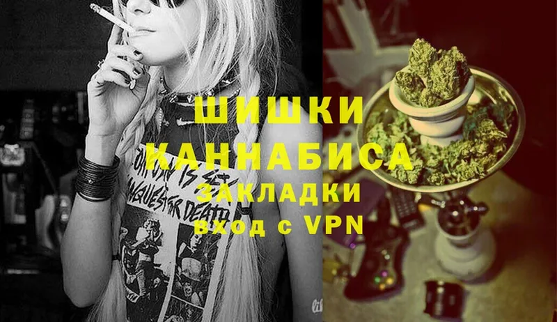 дарнет шоп  Венёв  Канабис White Widow 